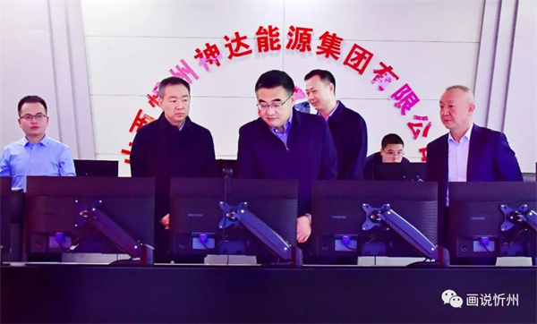 忻州市委副書(shū)記、市長(zhǎng)李建國(guó)調(diào)度神達(dá)能源集團(tuán)綜合工作